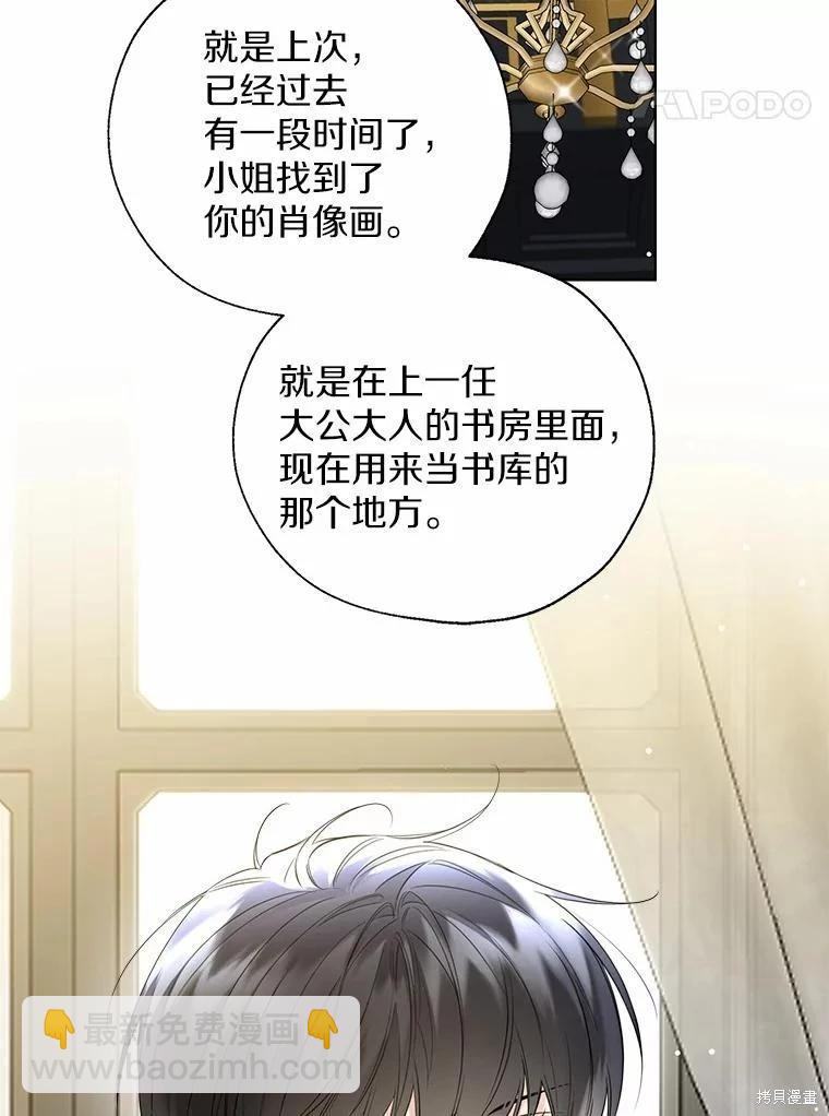 第44话23