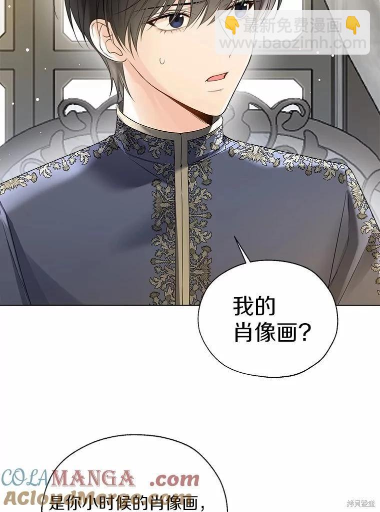 第44话24