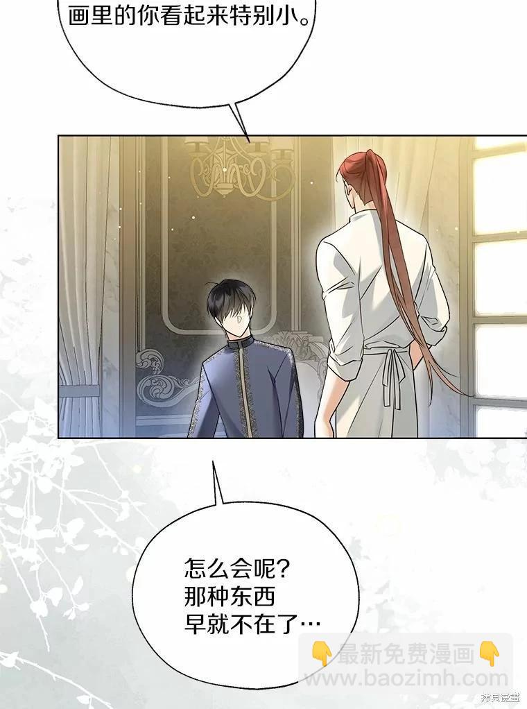 第44话25