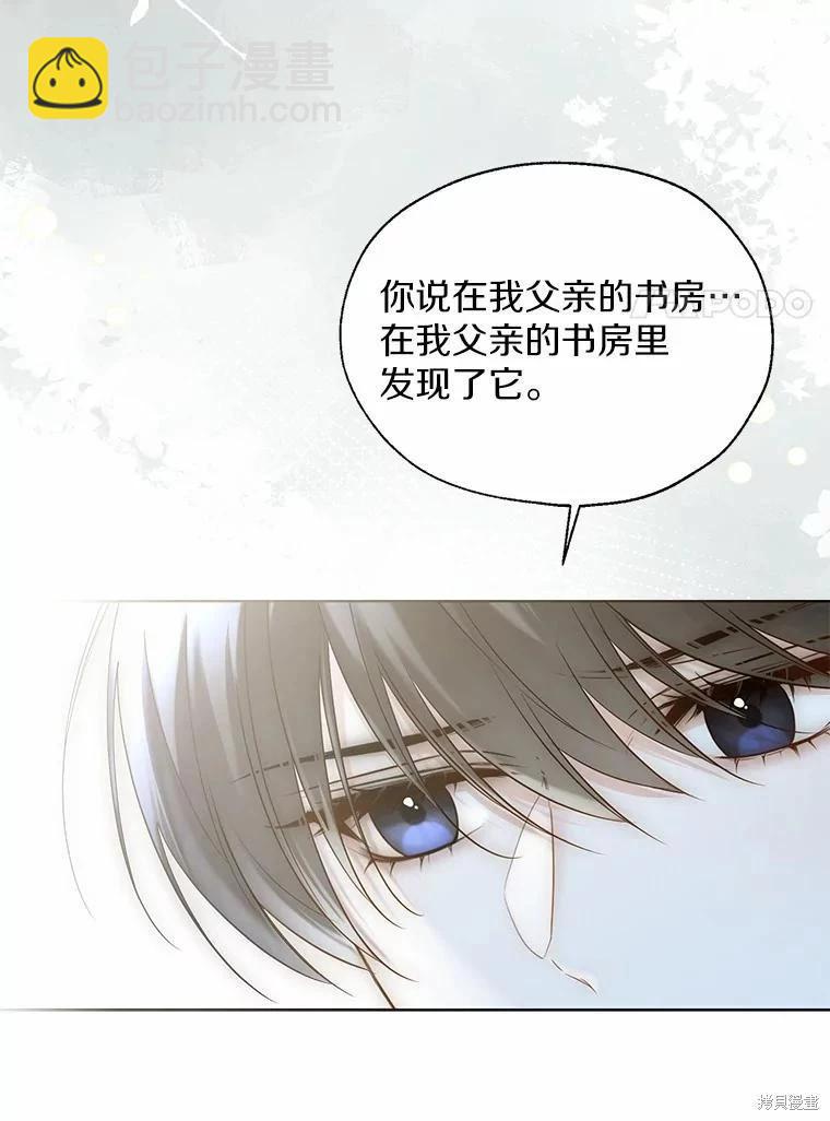 第44话26
