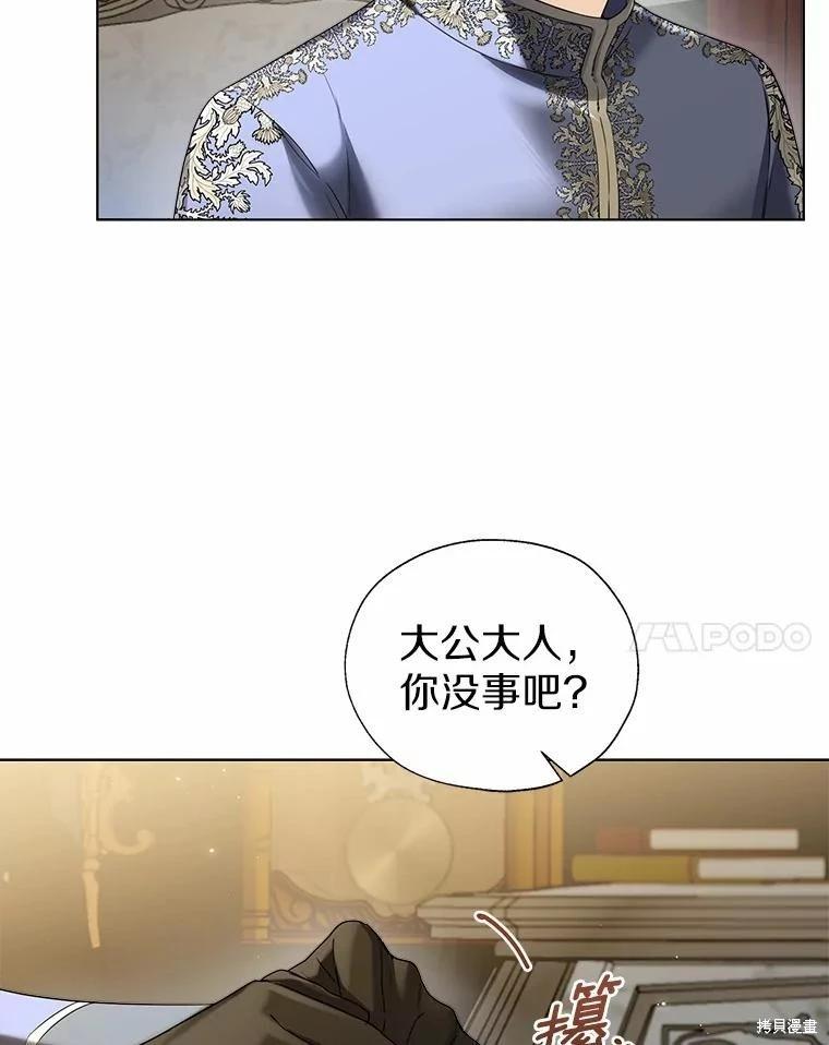 第44话29
