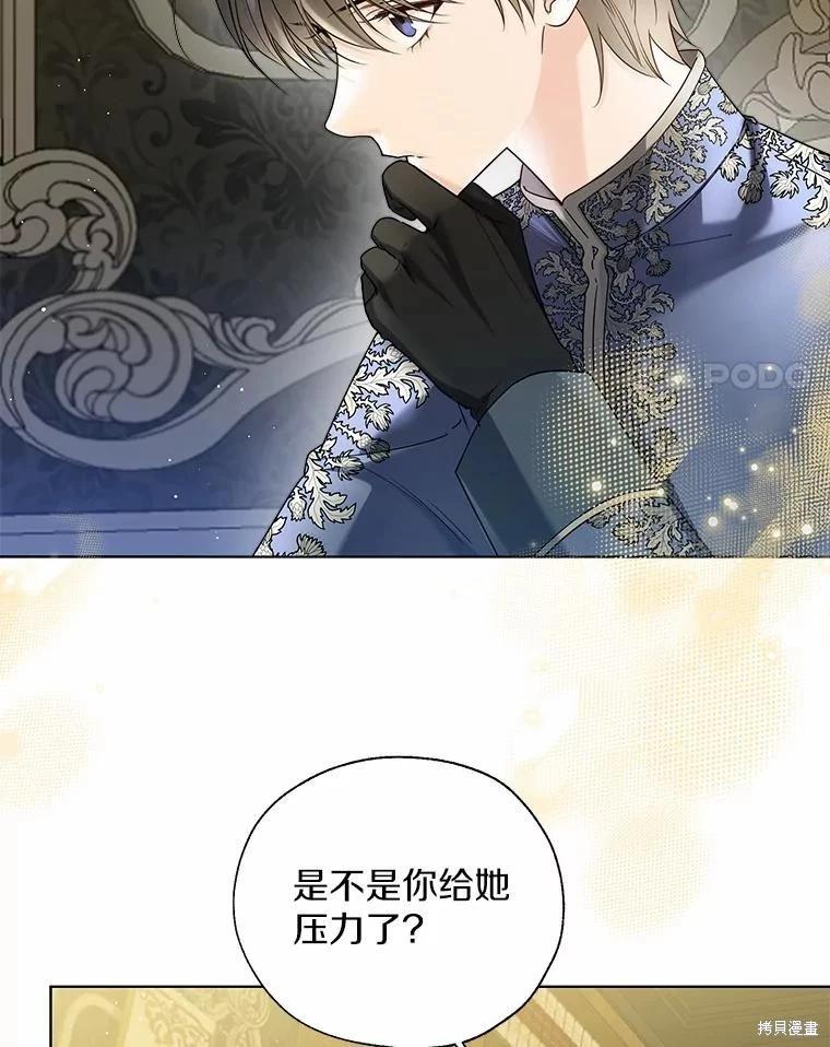 第44话3