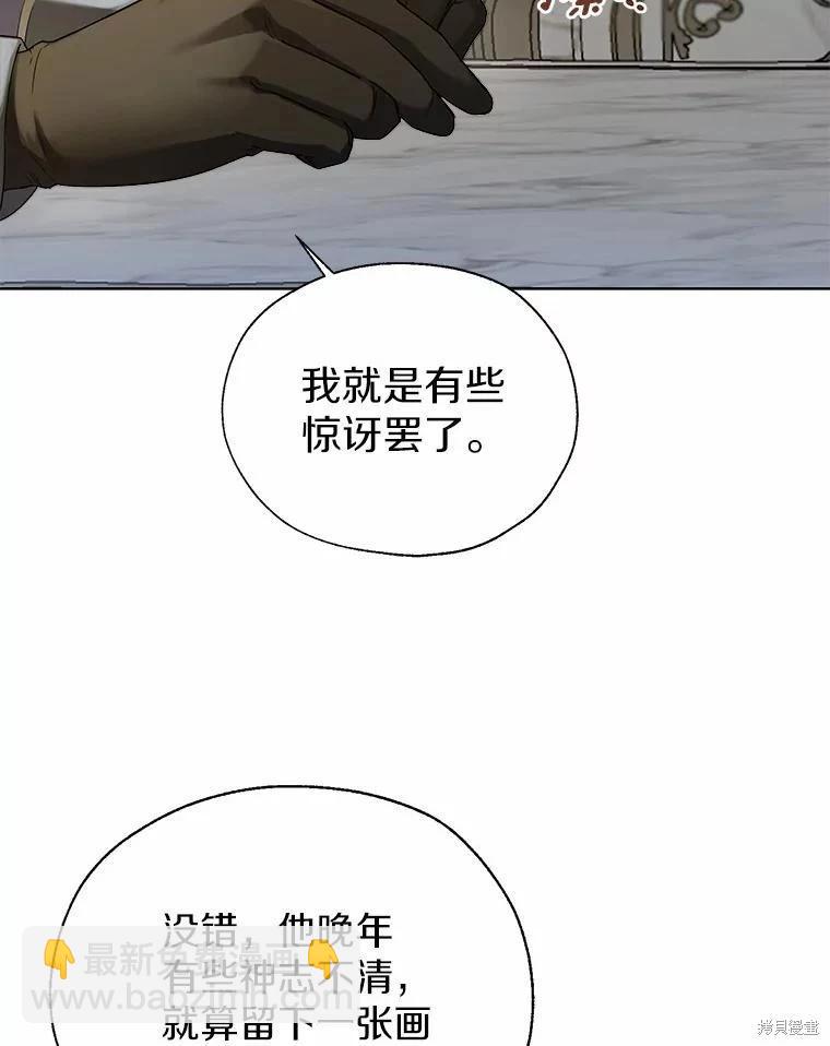 第44话30