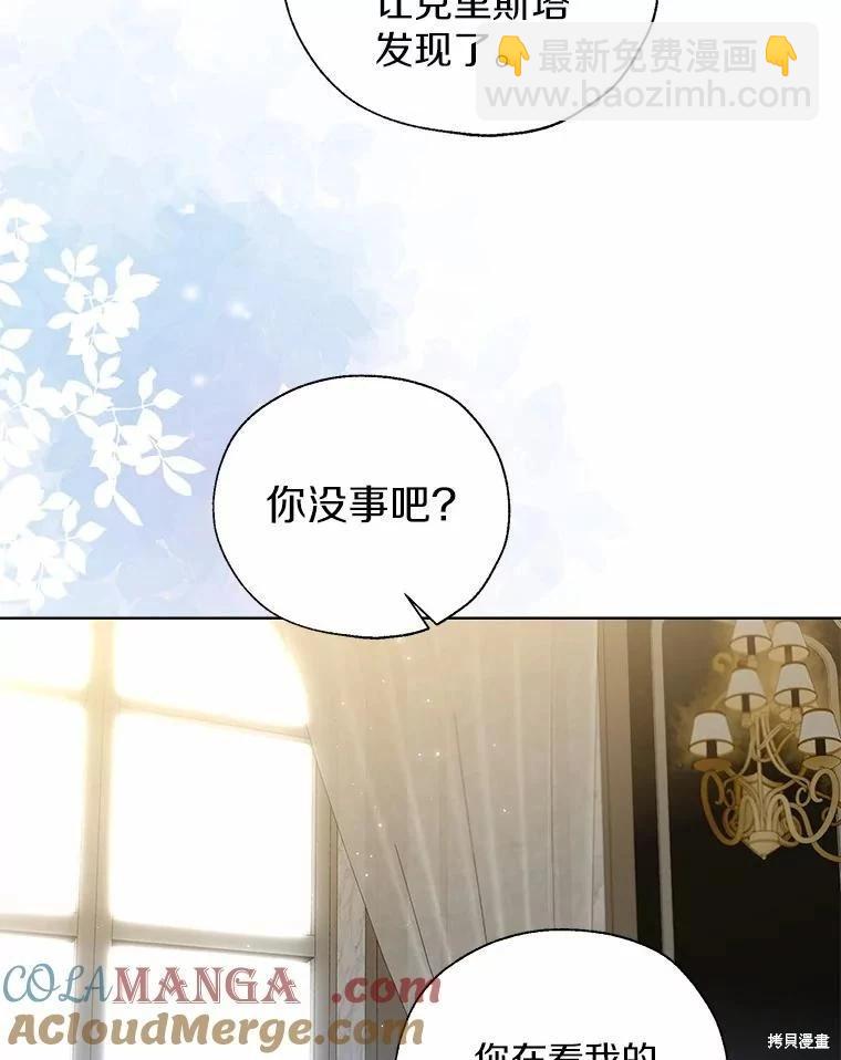 第44话32