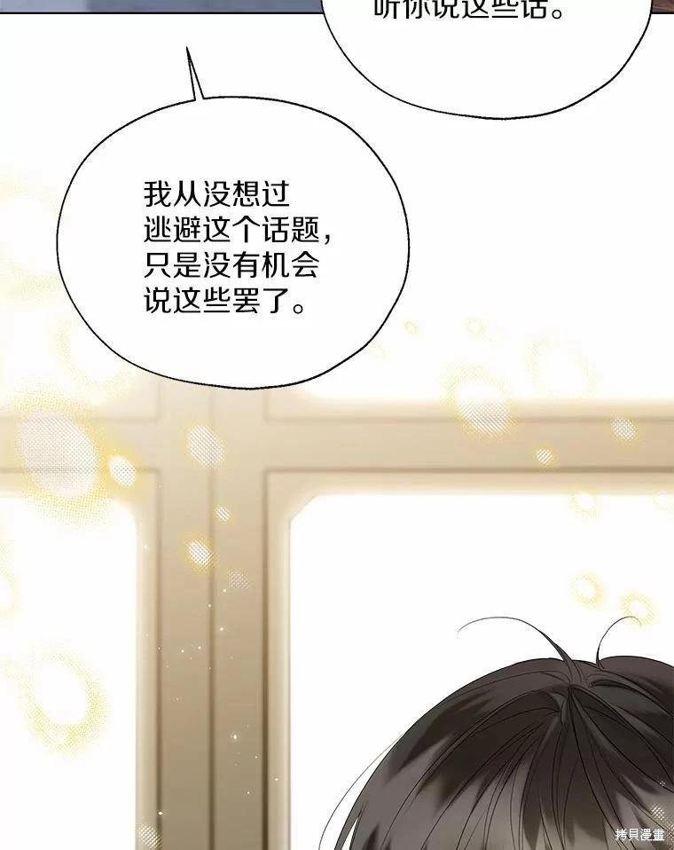 第44话35