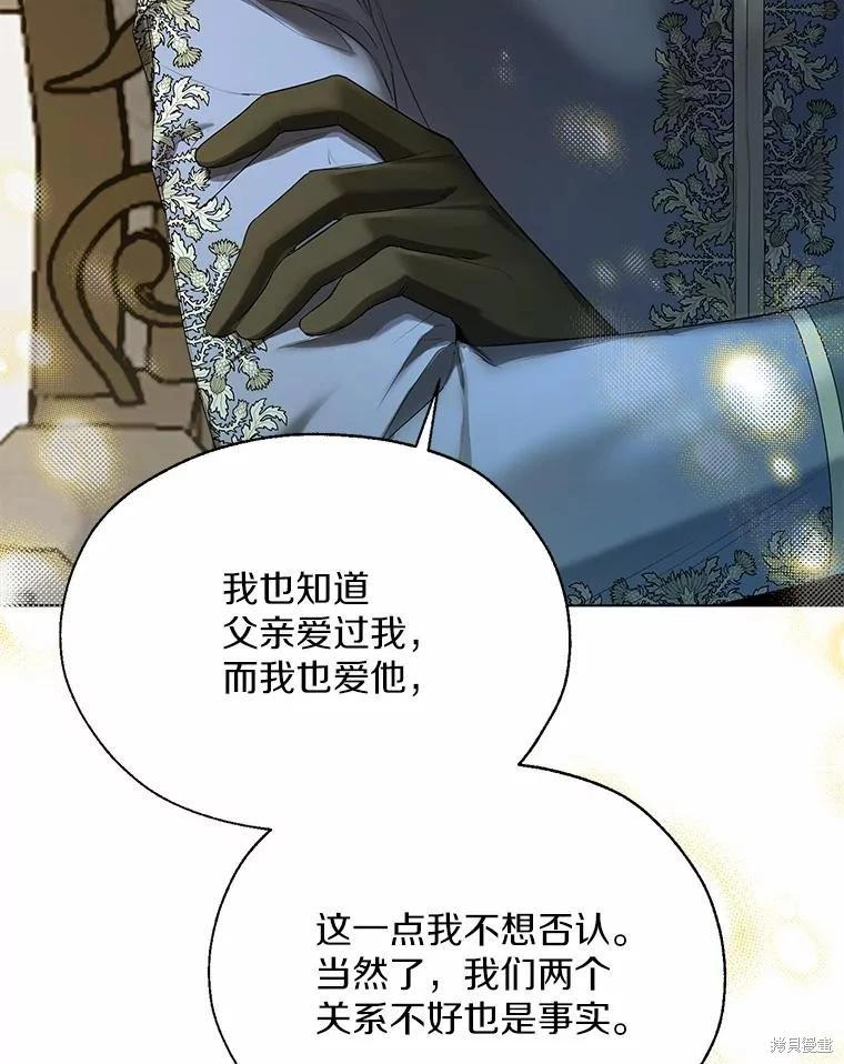 第44话37