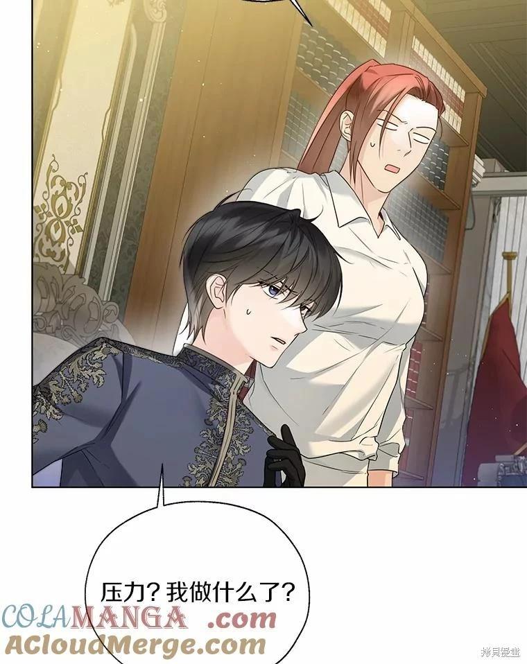 第44话4
