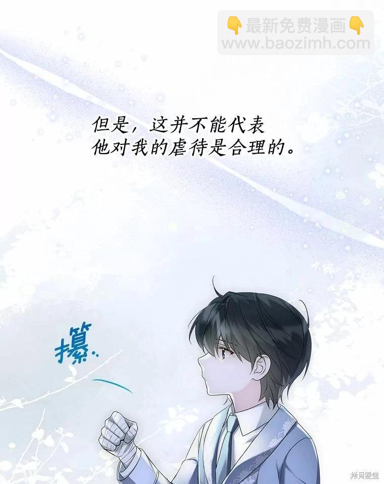 第44话41