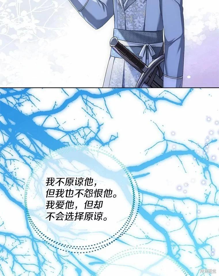 第44话42