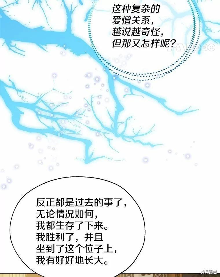 第44话43