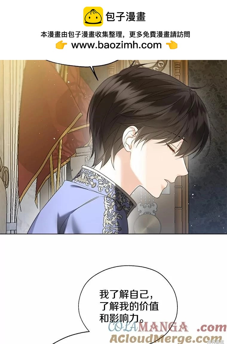 第44话44