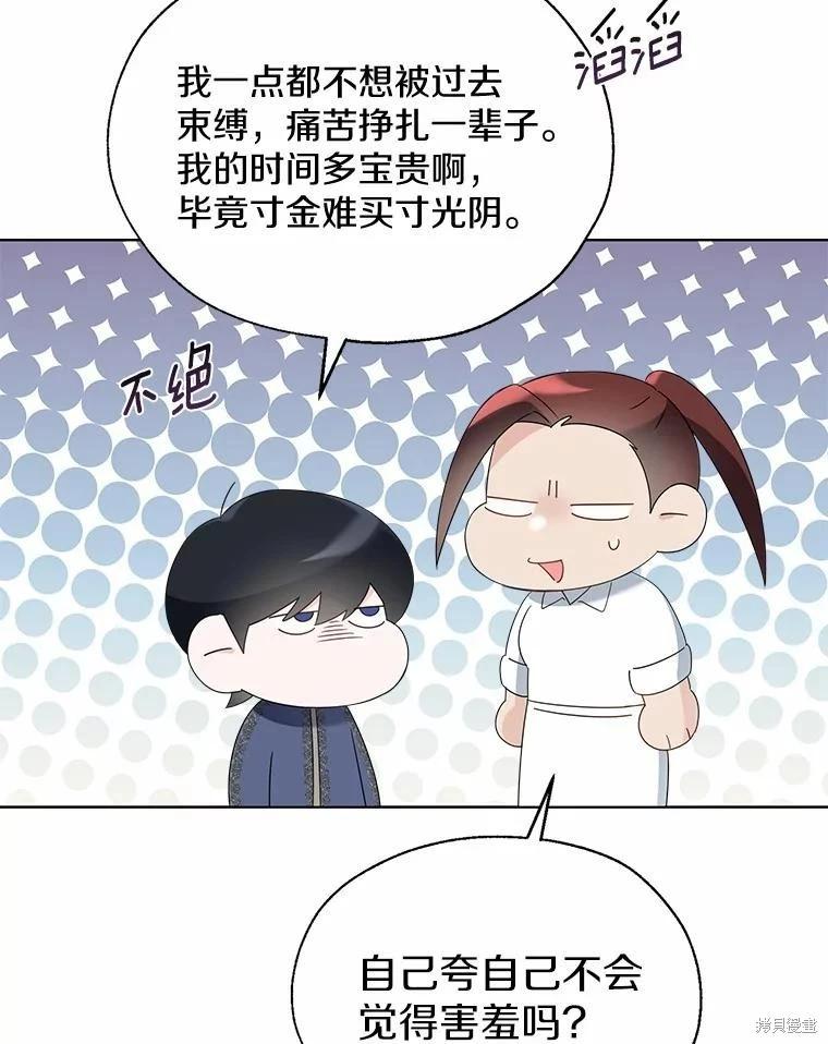 第44话45