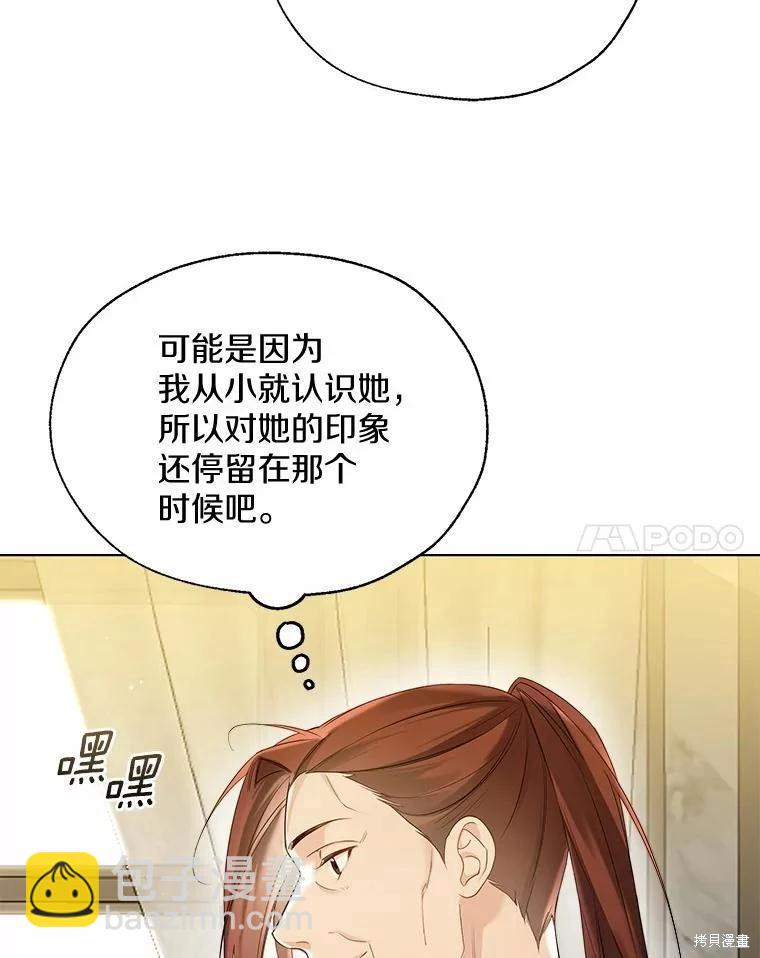 第44话46