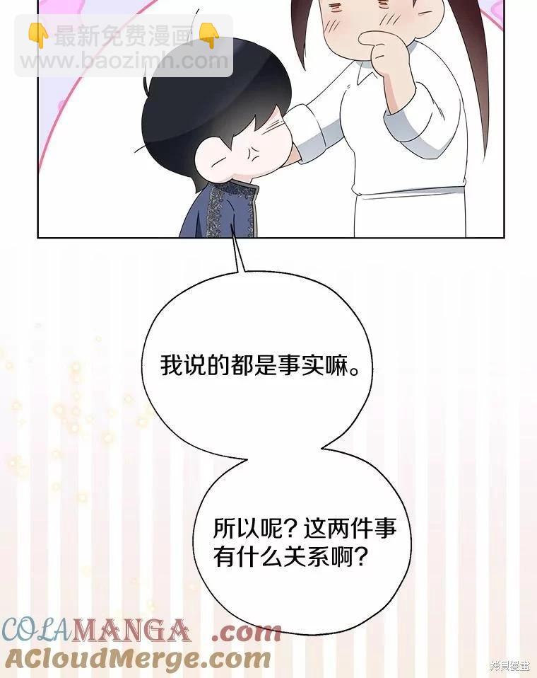 第44话48