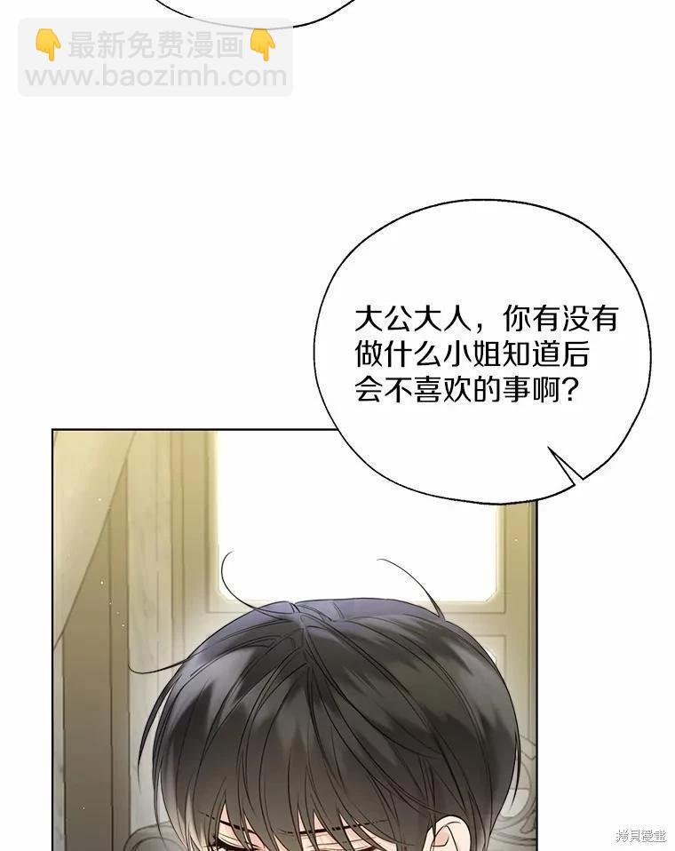 第44话5