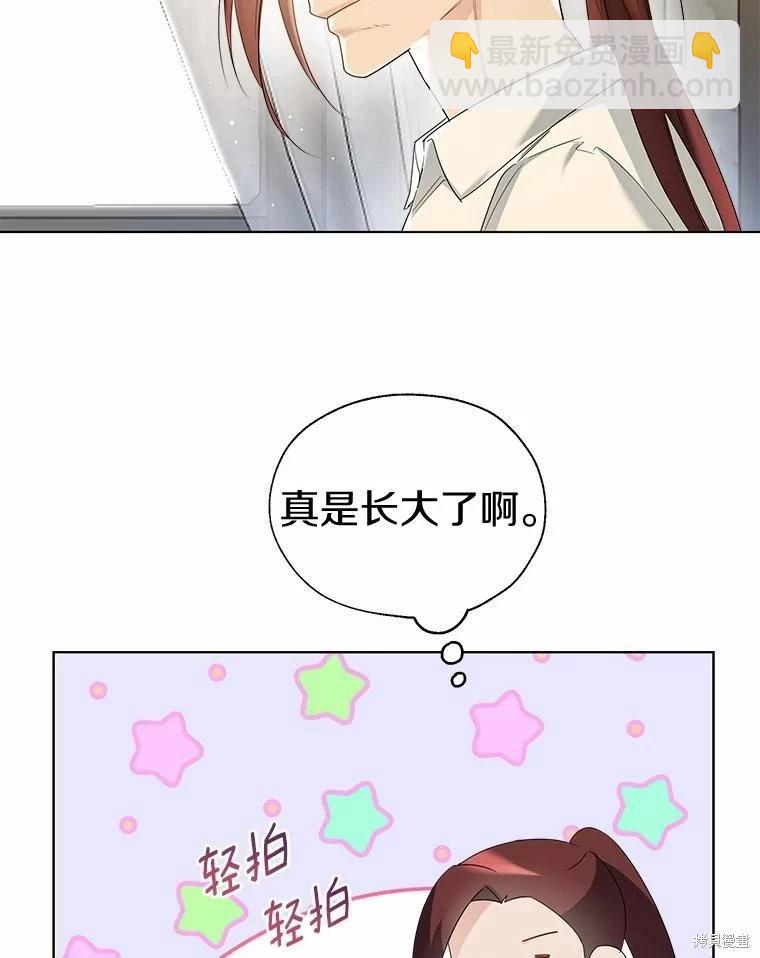 第44话51