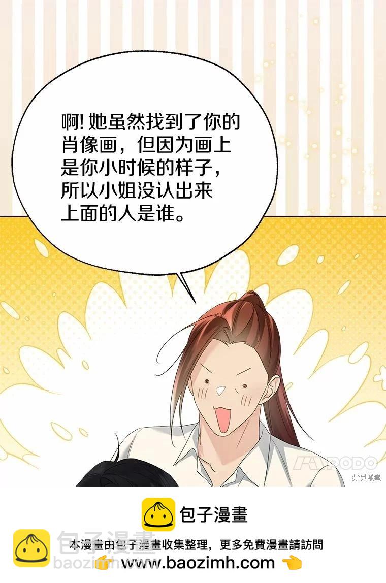 第44话53
