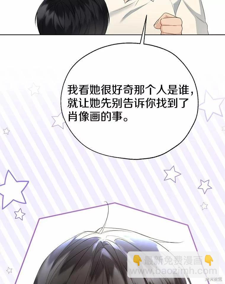第44话54
