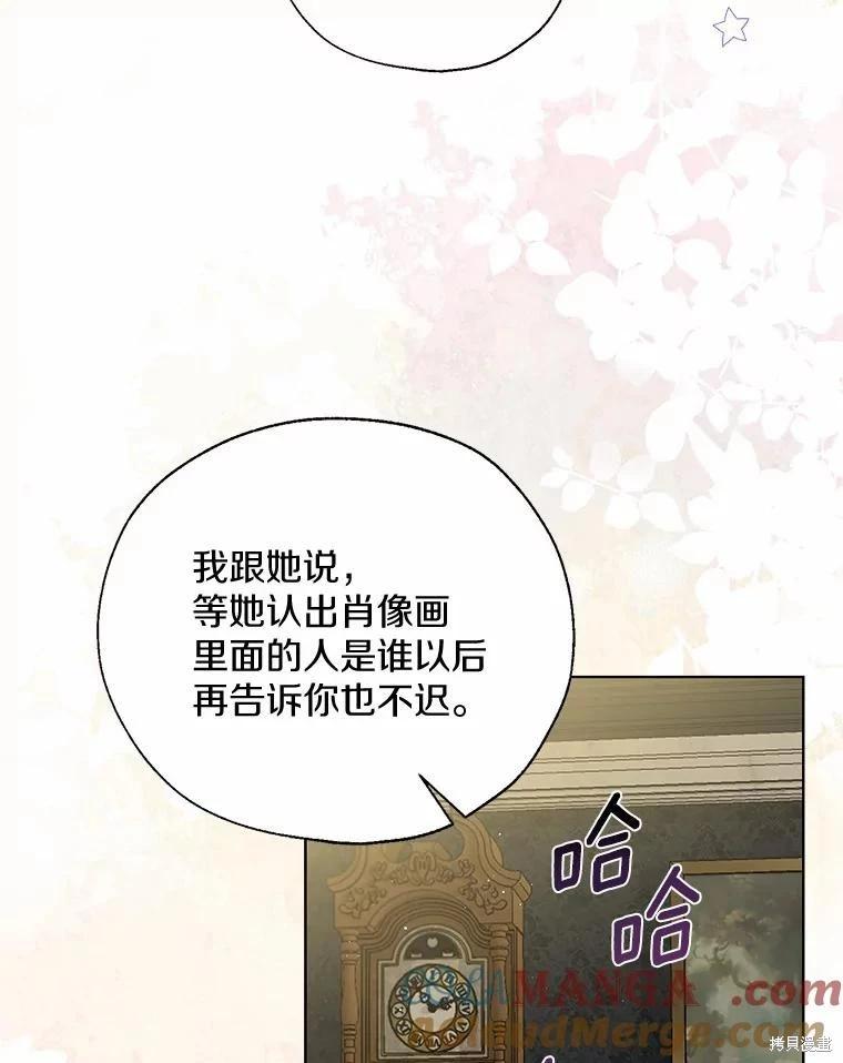 第44话56