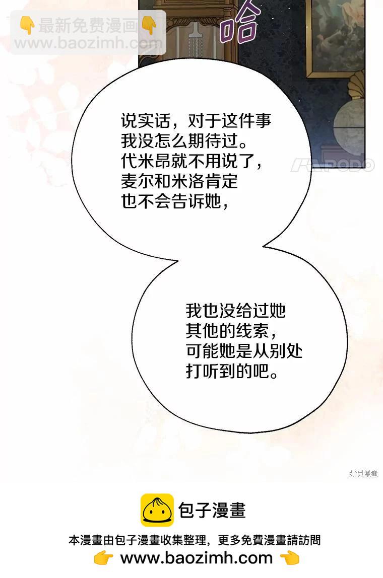 第44话57