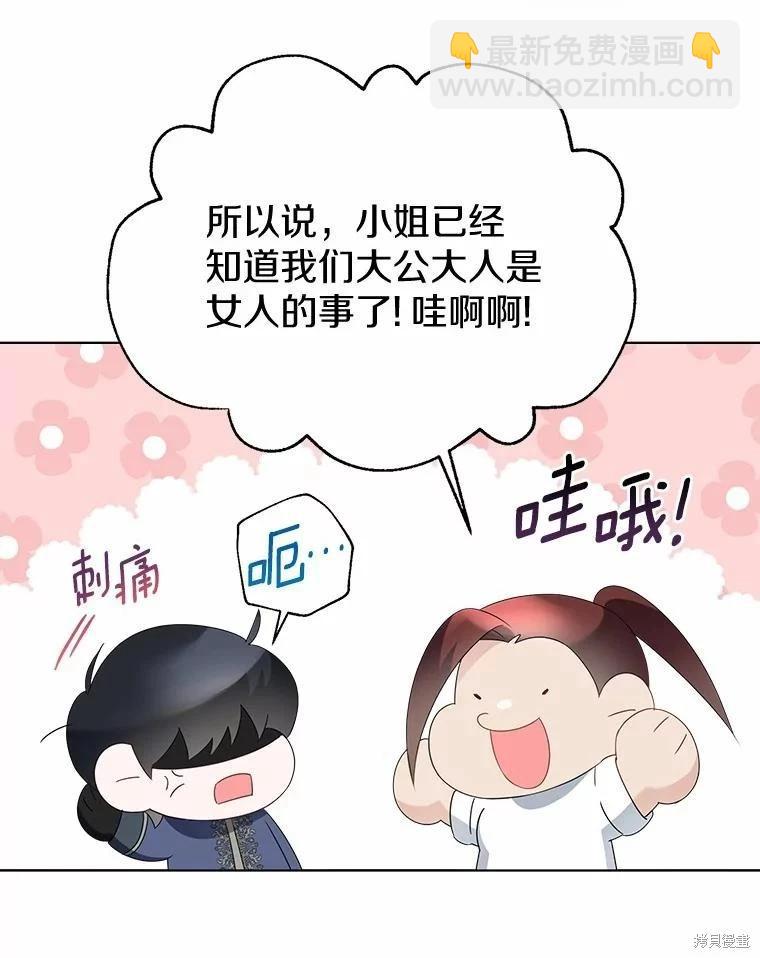 第44话58