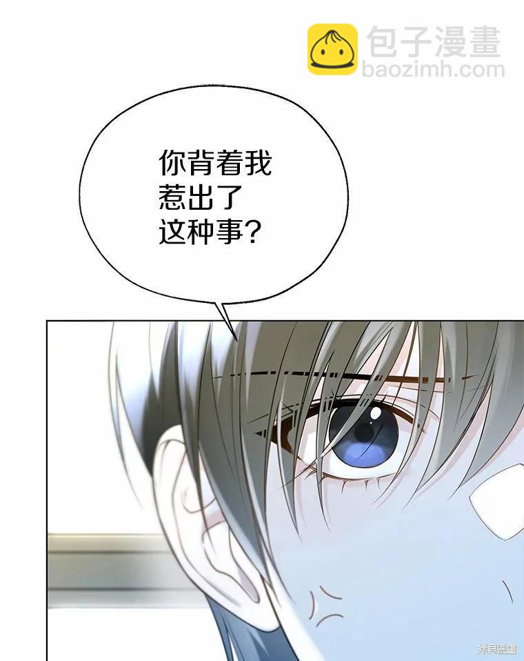 第44话59