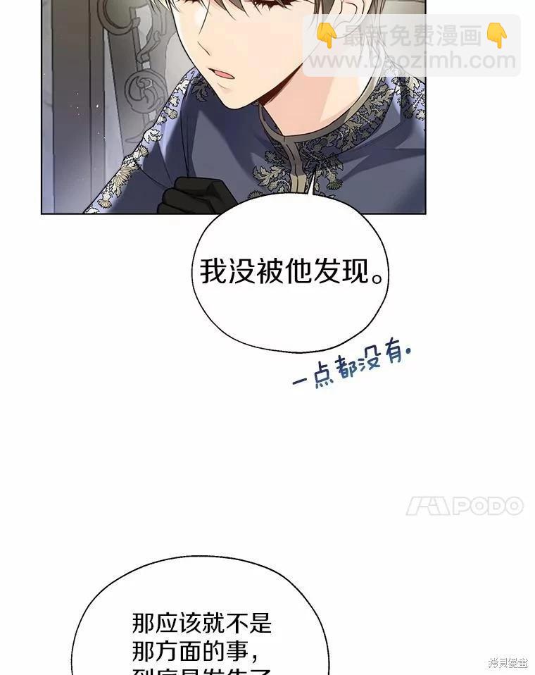 第44话6