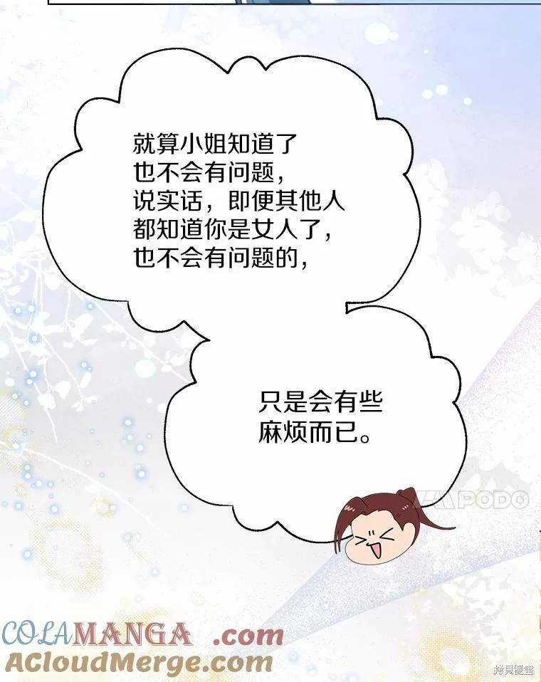 第44话60