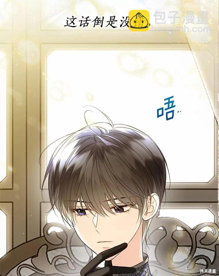 第44话61