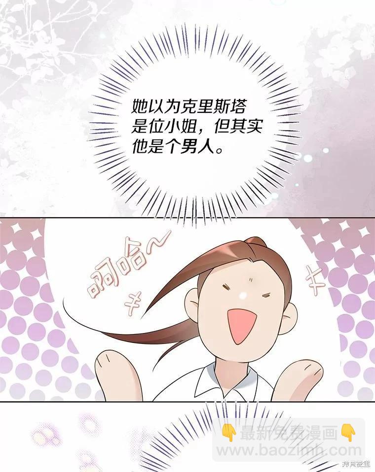 第44话63