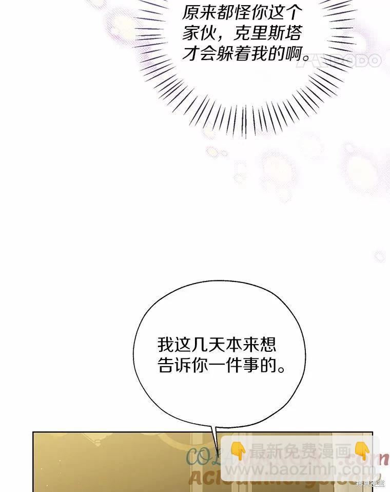 第44话64