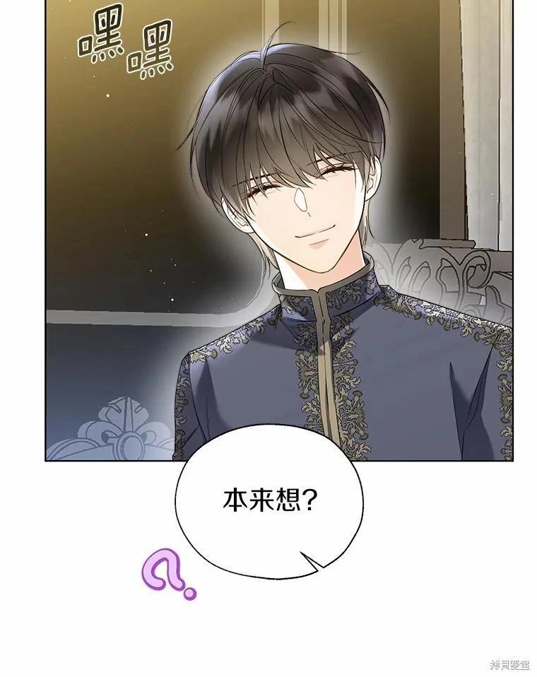 第44话65