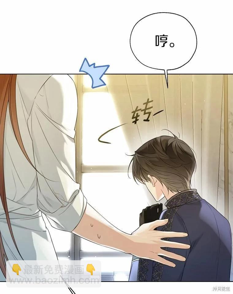 第44话66