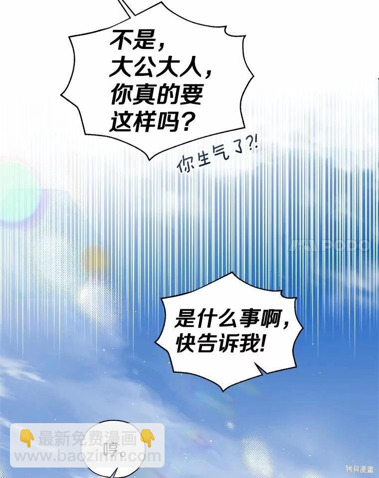 第44话67