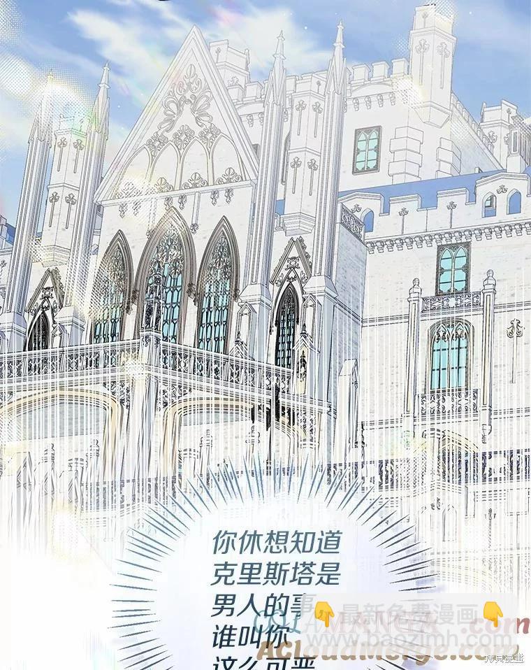 第44话68