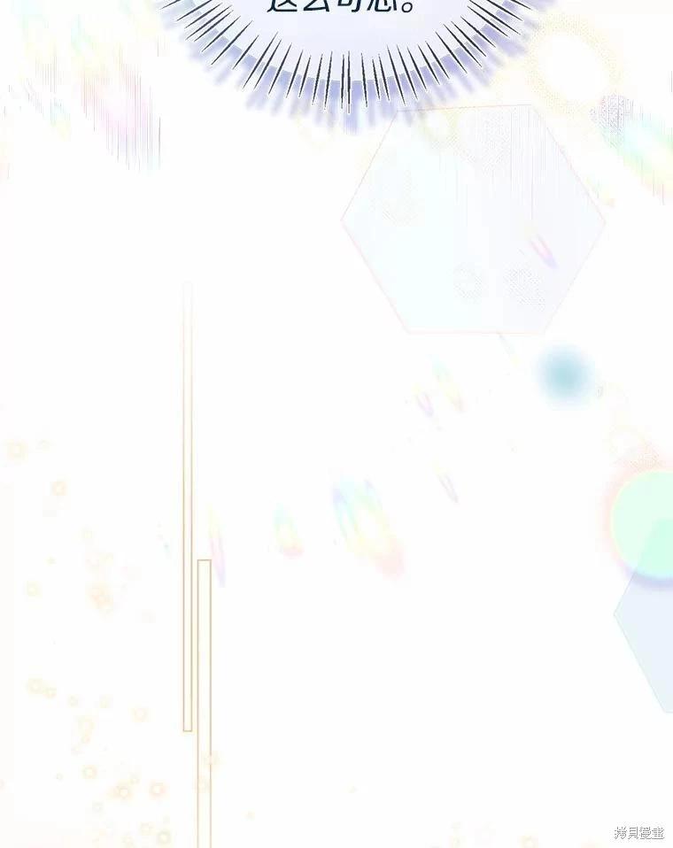 第44话69