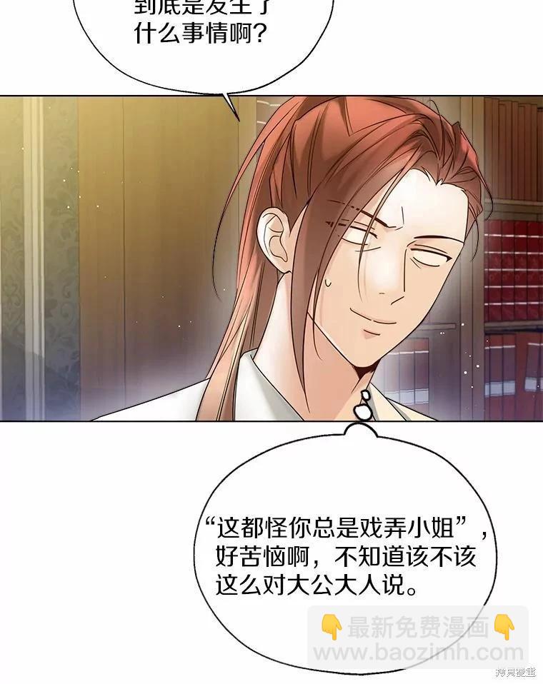 第44话7