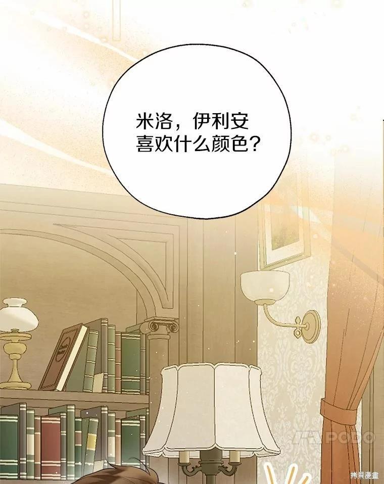 第44话70