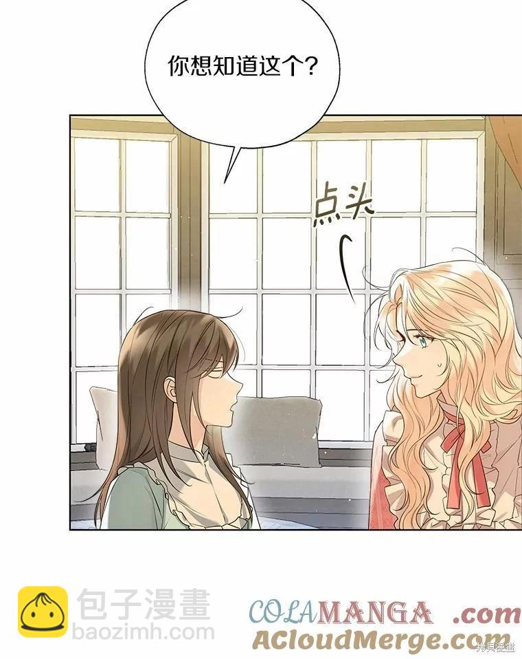 第44话72