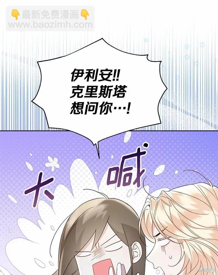 第44话73