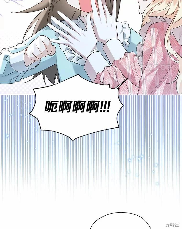 第44话74