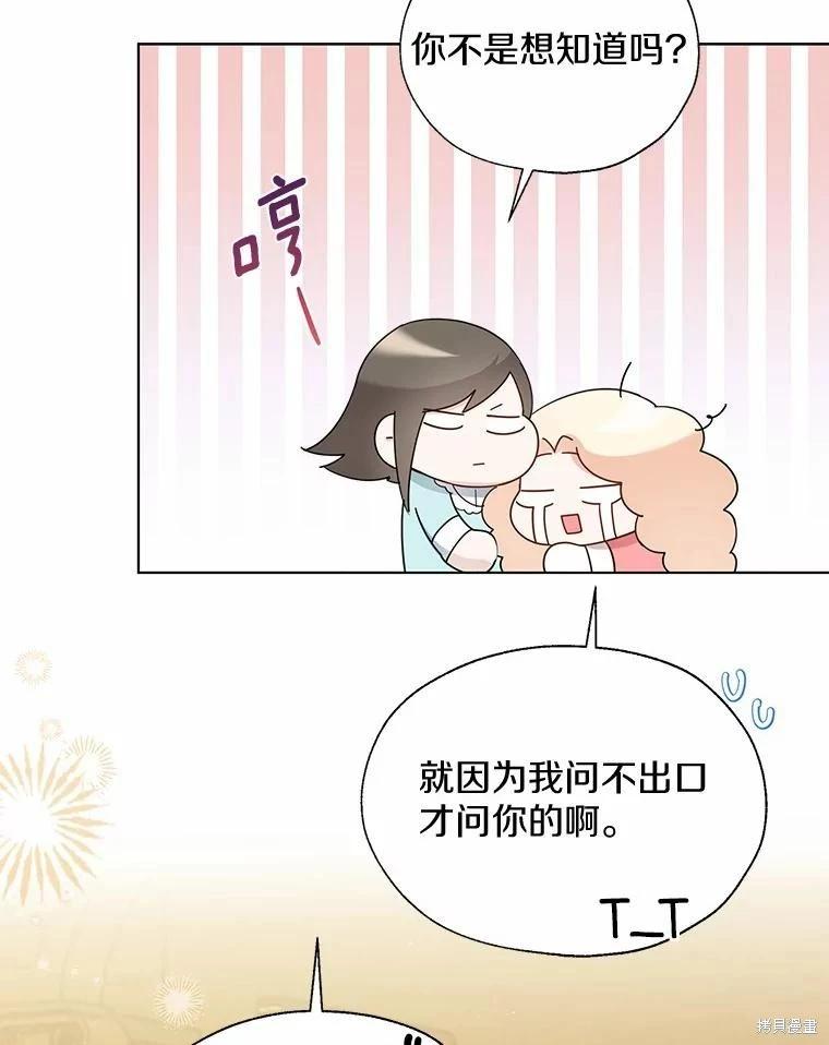 第44话75