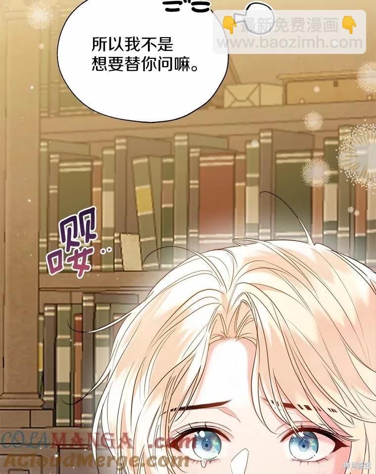 第44话76