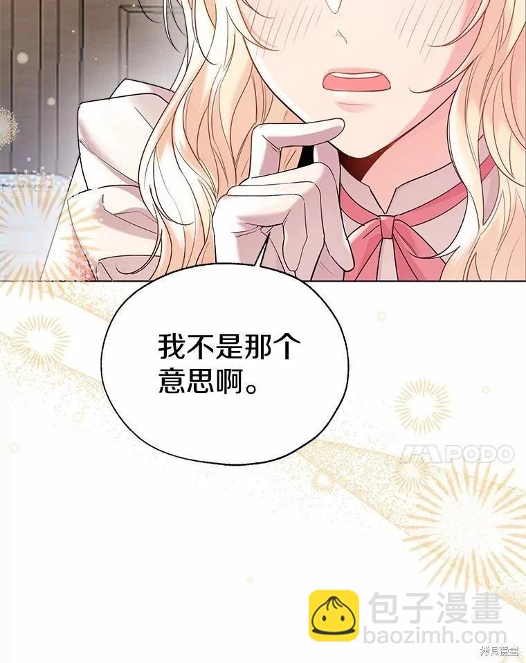 第44话77