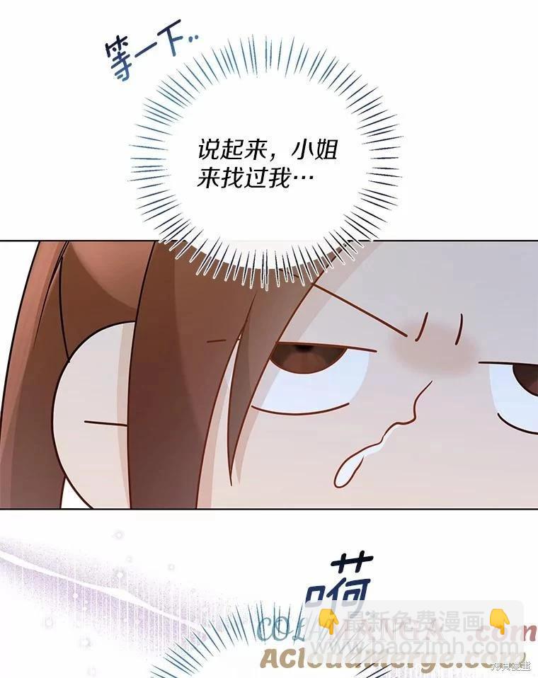 第44话8