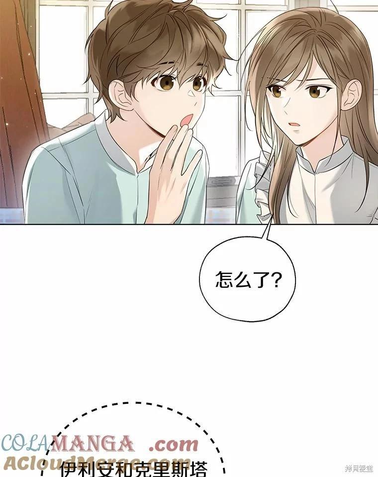 第44话80