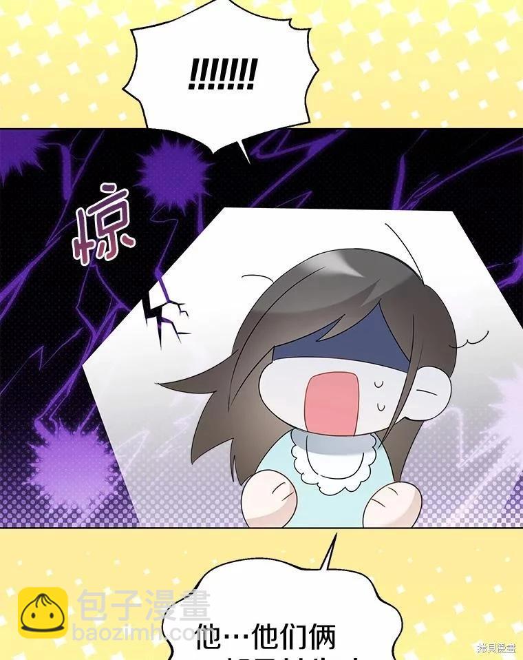 第44话82