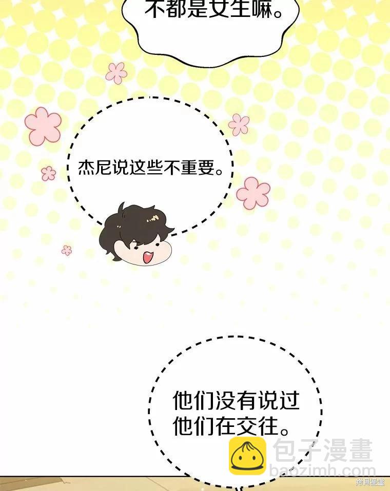 第44话83