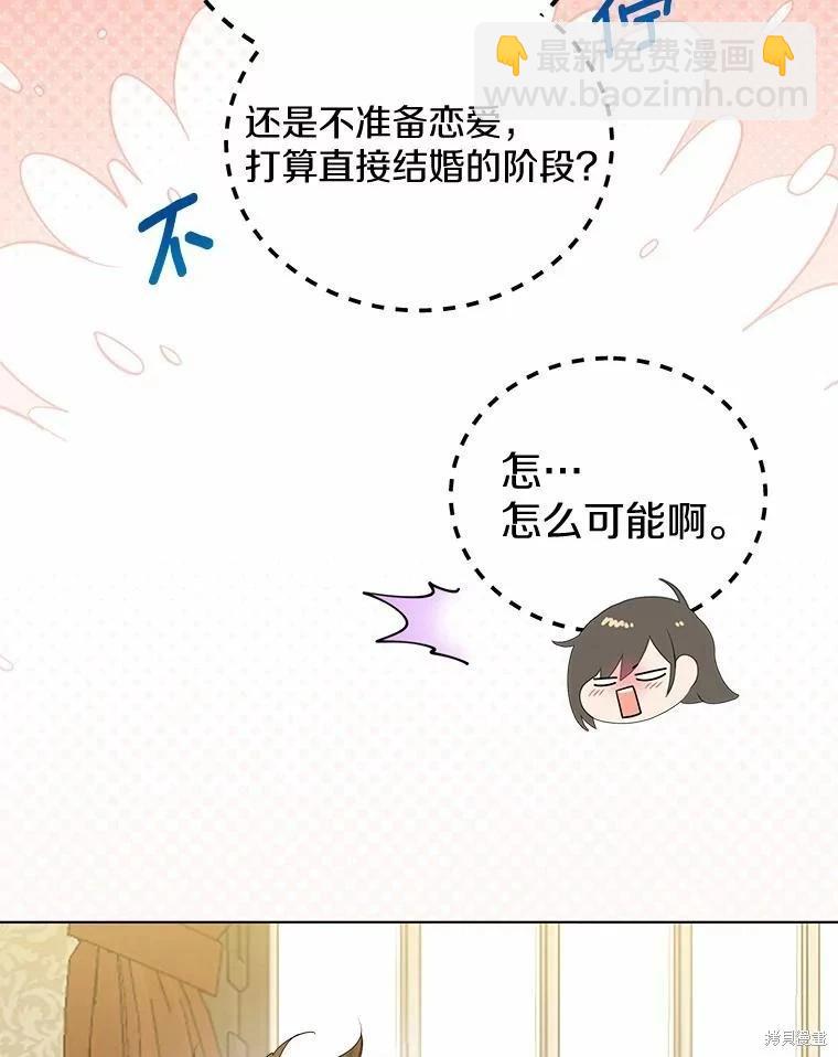第44话85