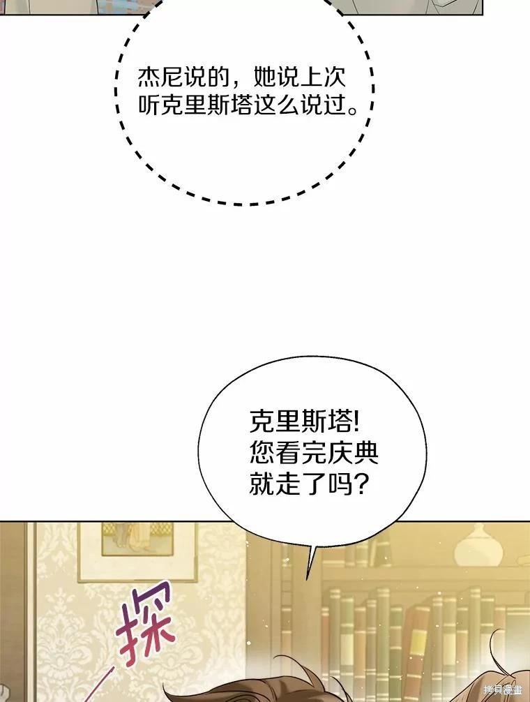 第44话89